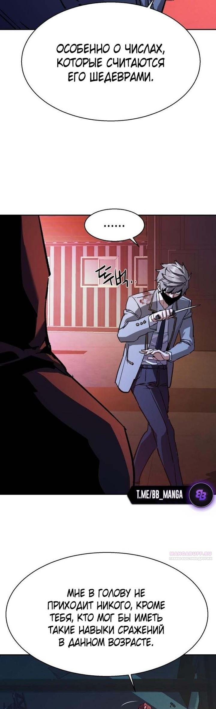 chapter-192