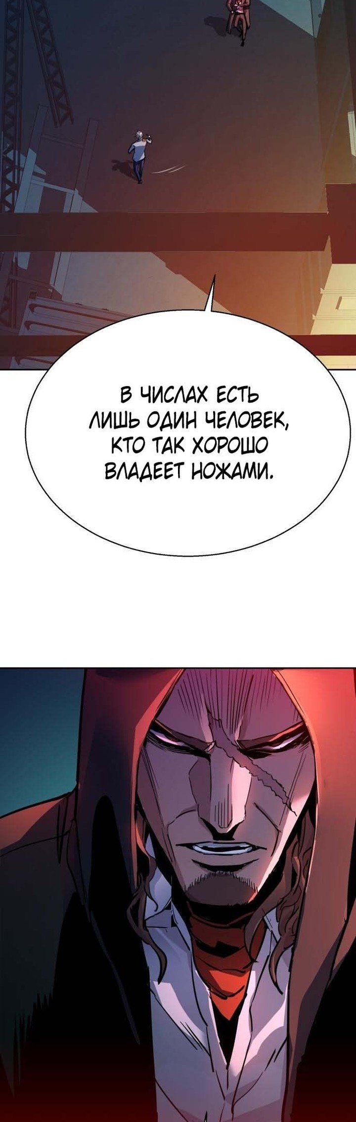 chapter-192