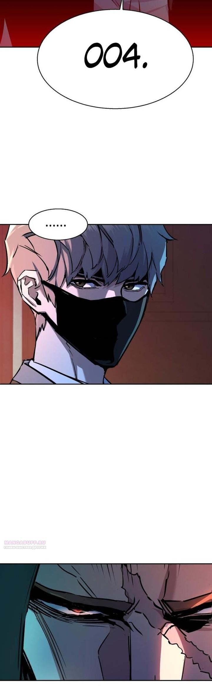 chapter-192