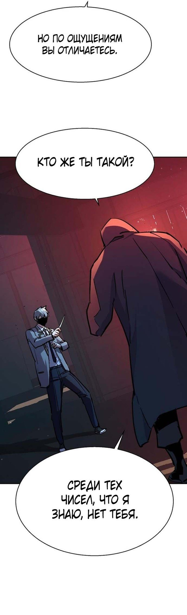 chapter-192