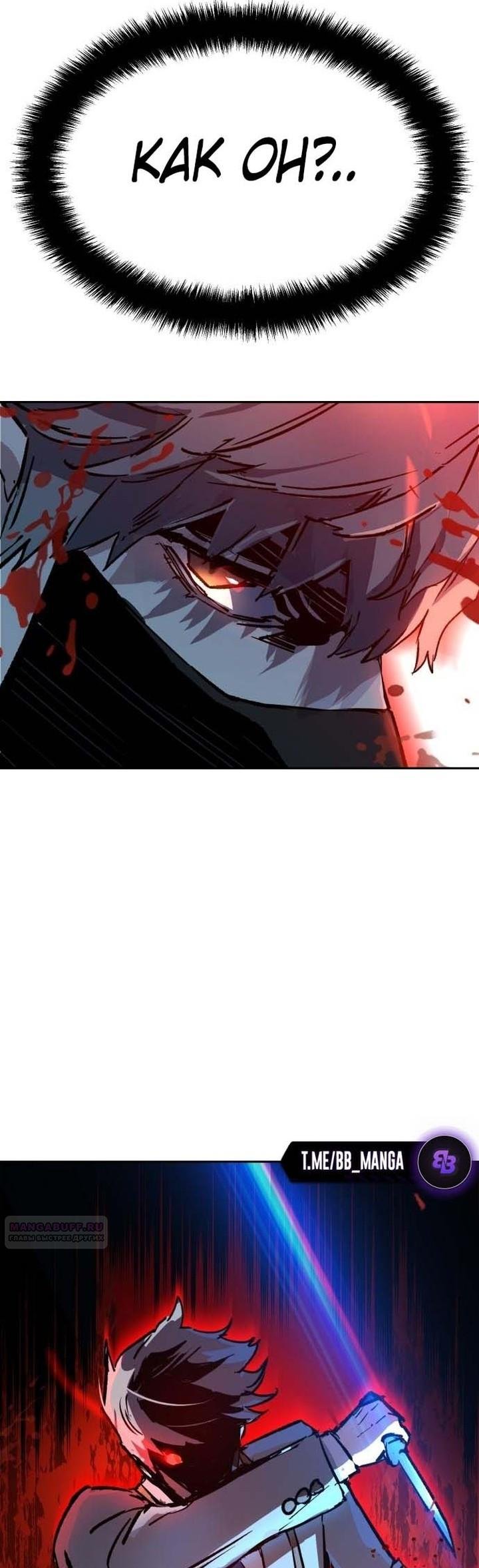 chapter-192