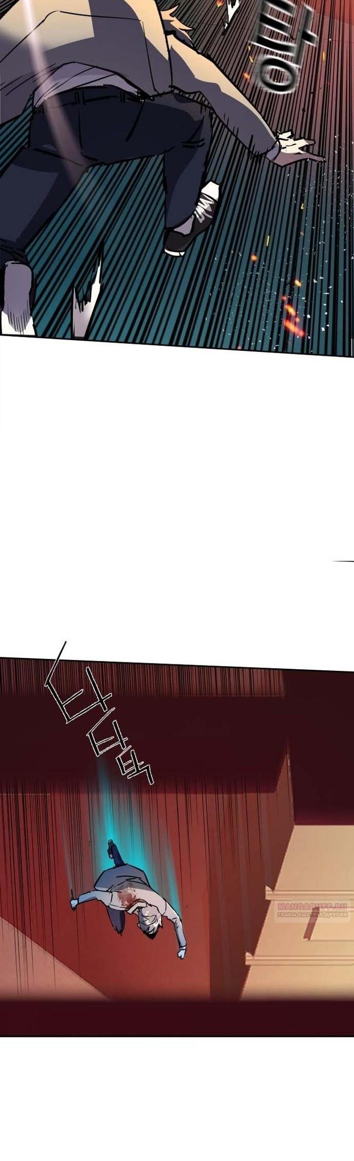 chapter-192