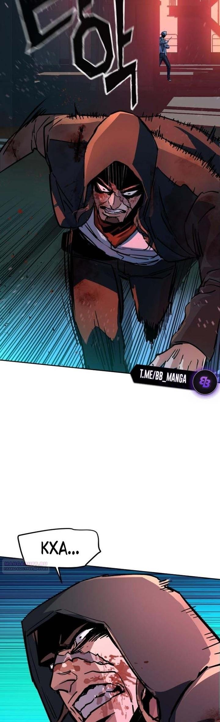 chapter-192