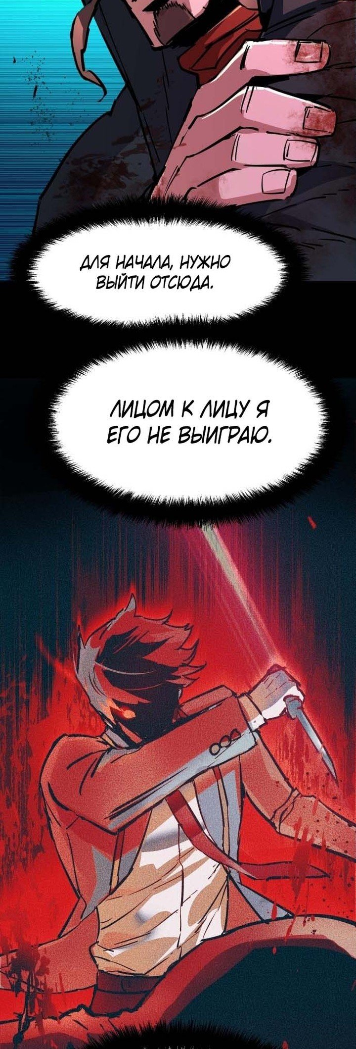 chapter-192