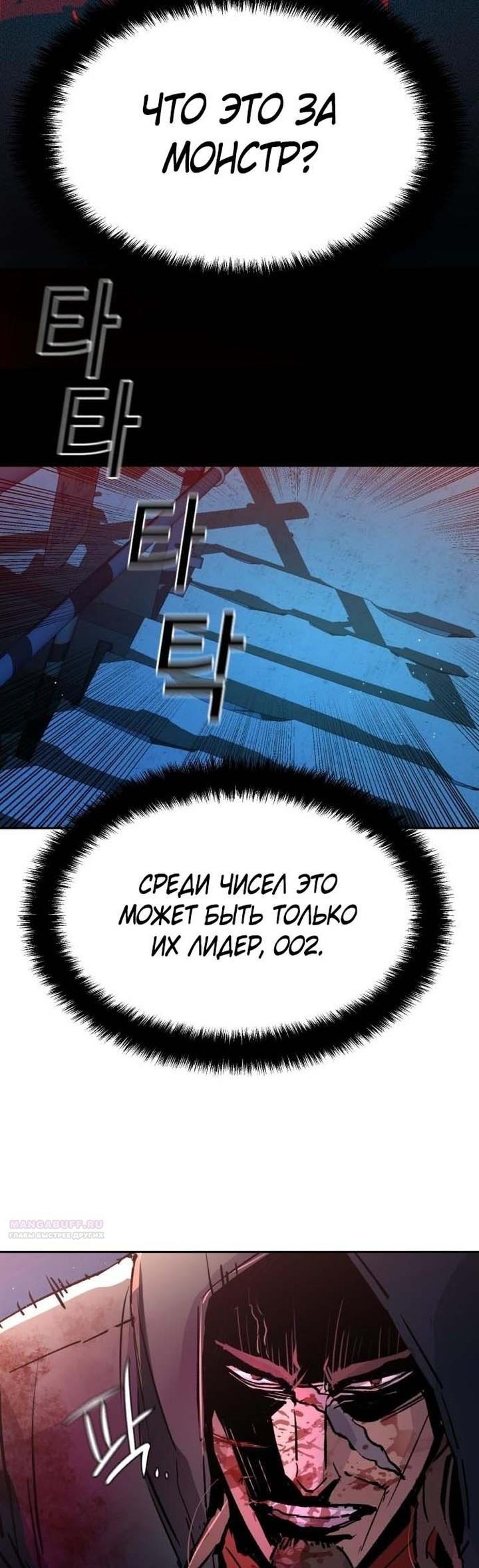 chapter-192