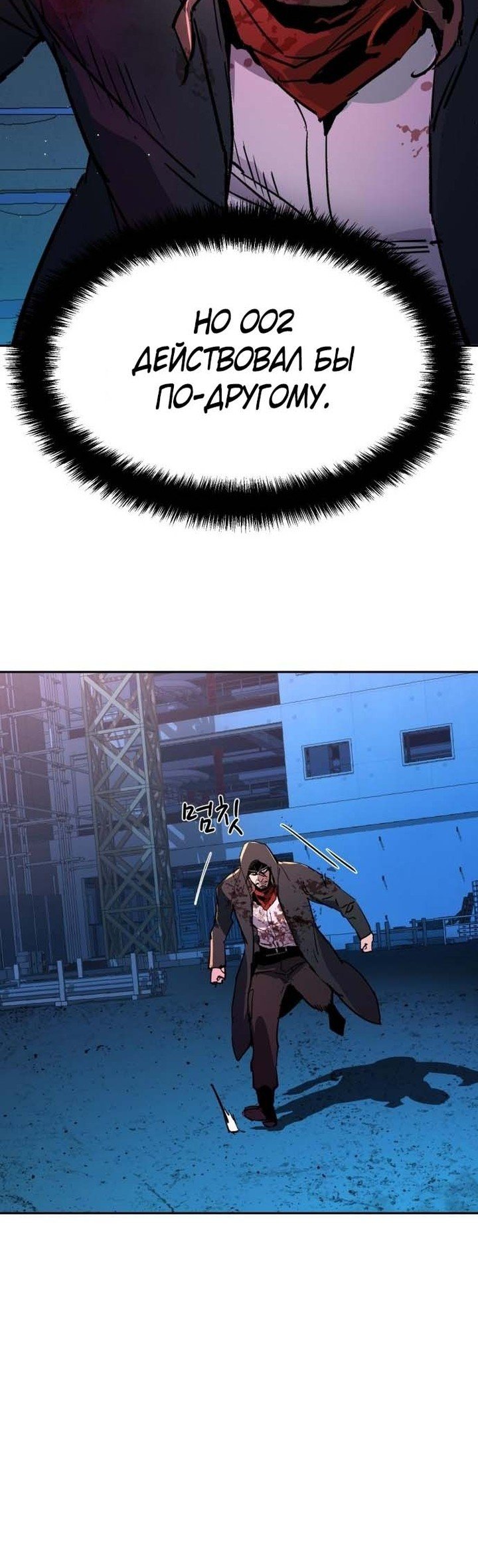 chapter-192