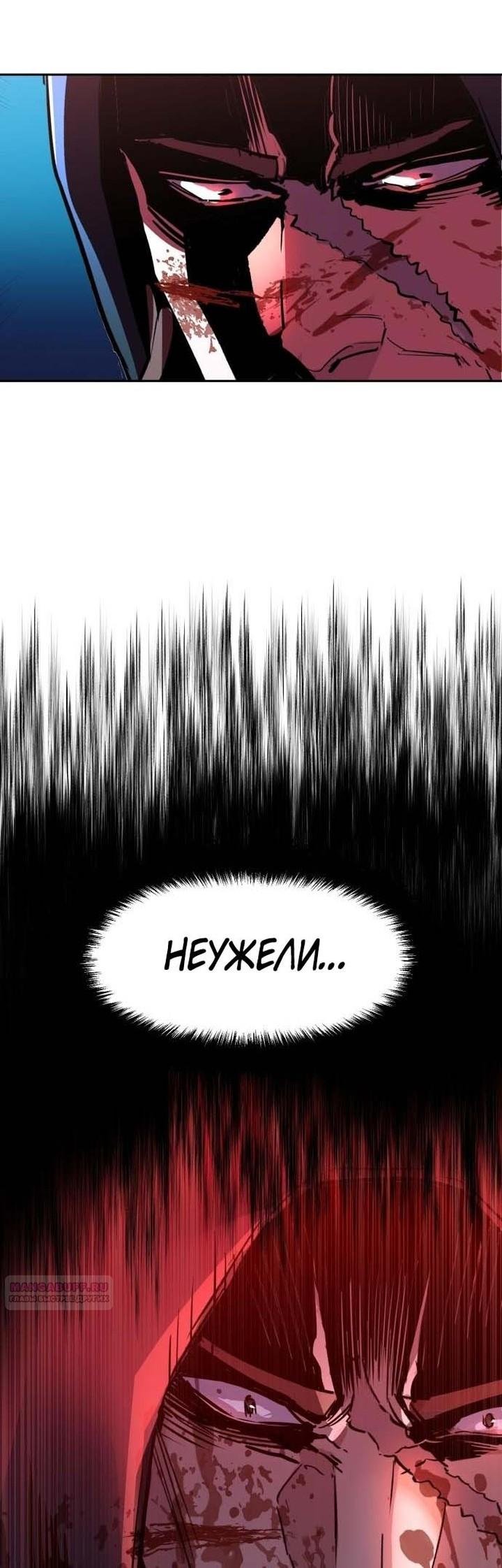 chapter-192