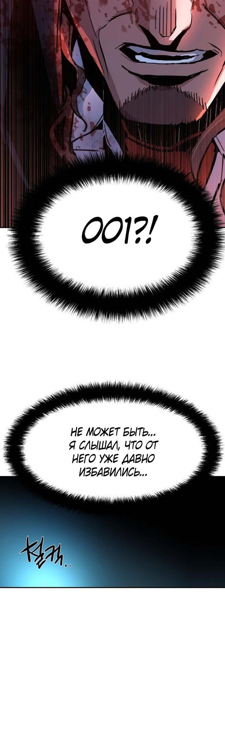 chapter-192