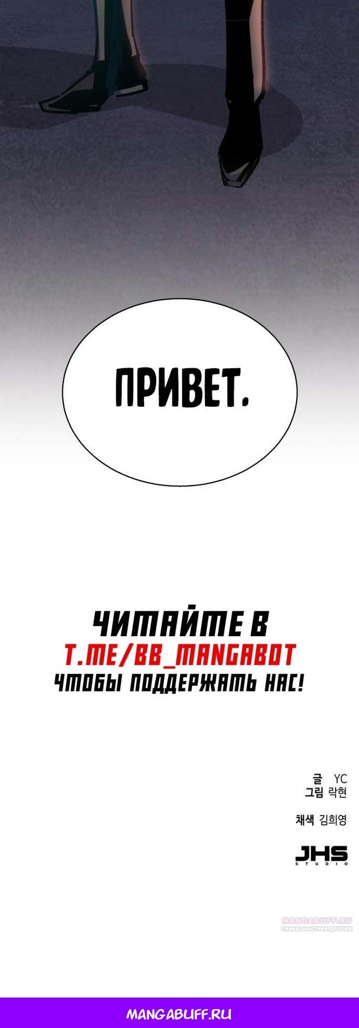 chapter-192