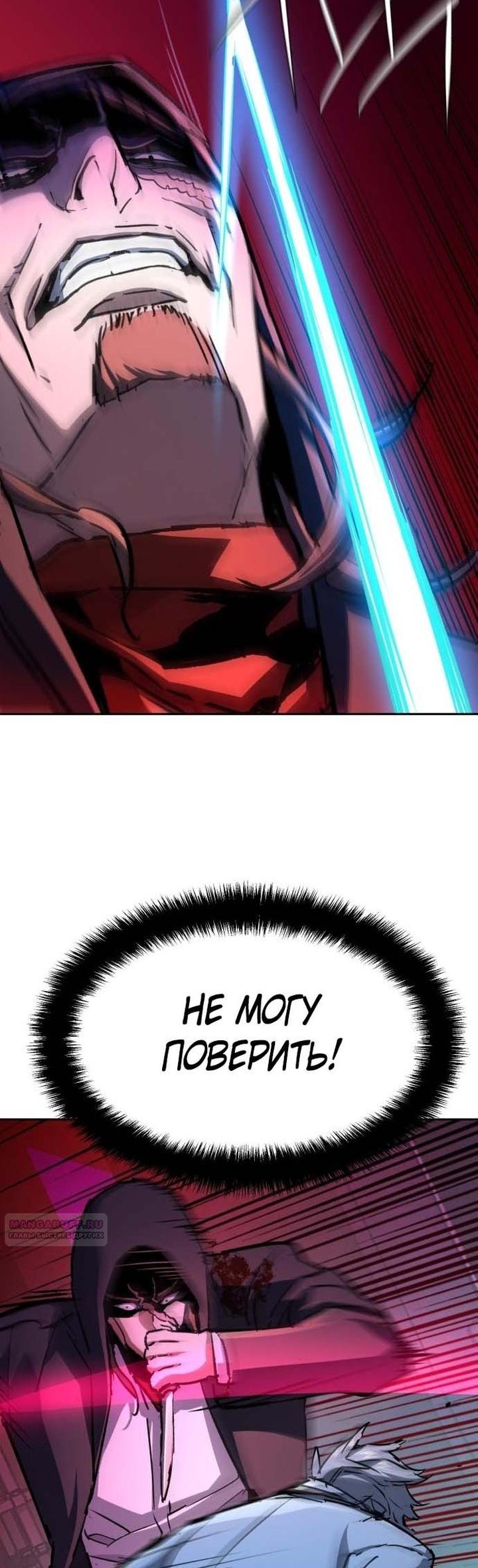 chapter-192