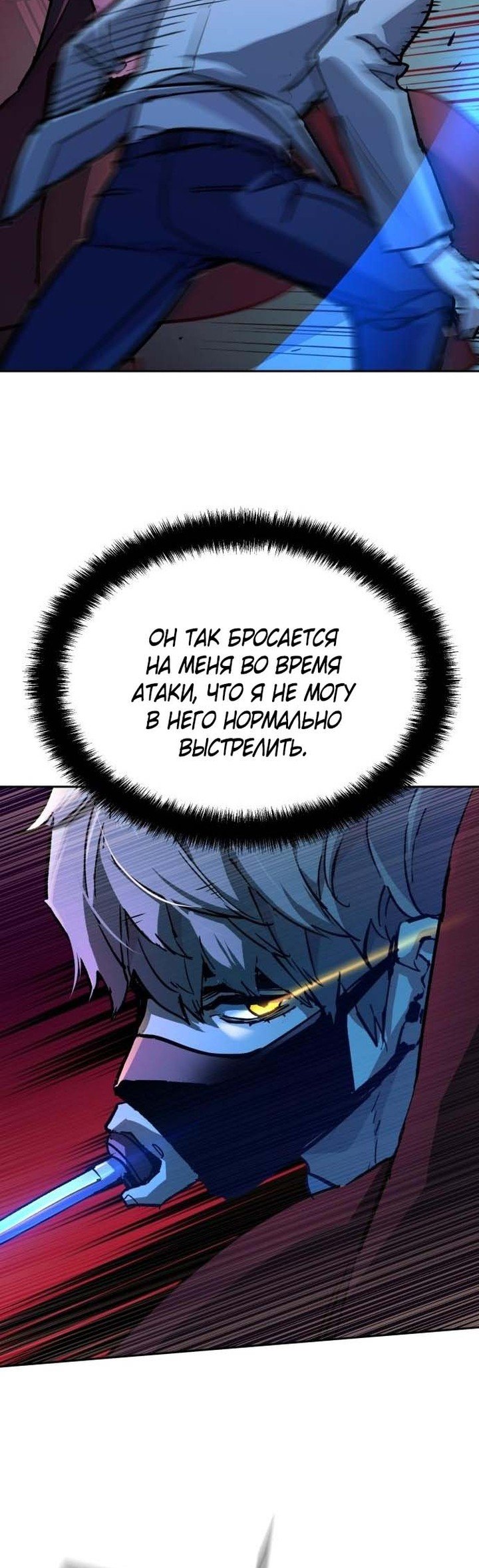 chapter-192