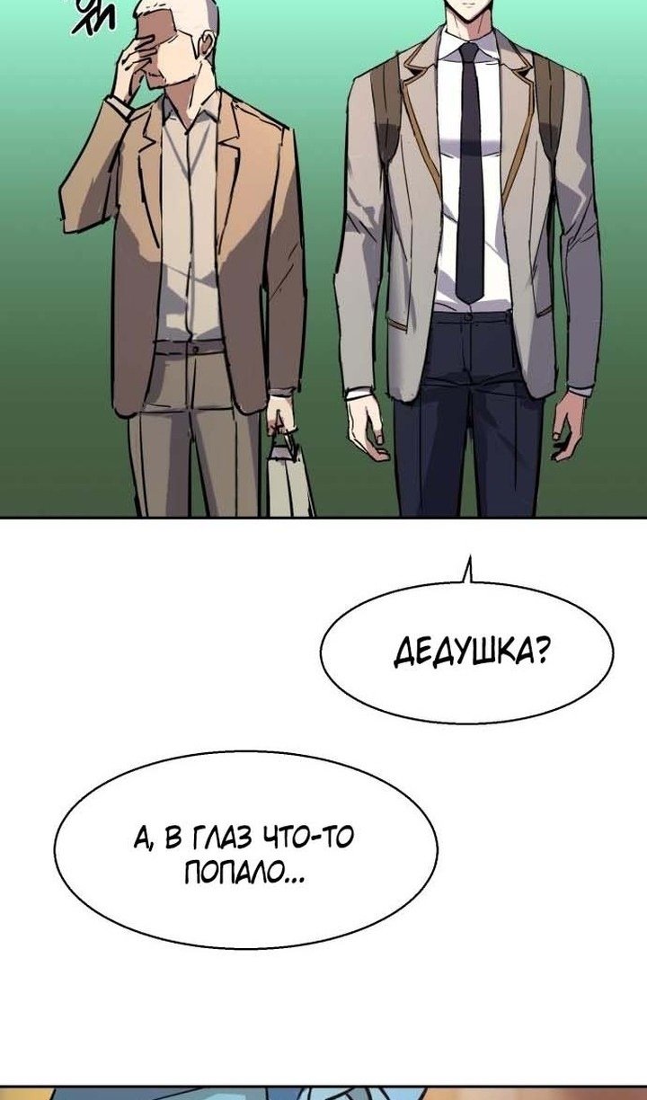 chapter-193