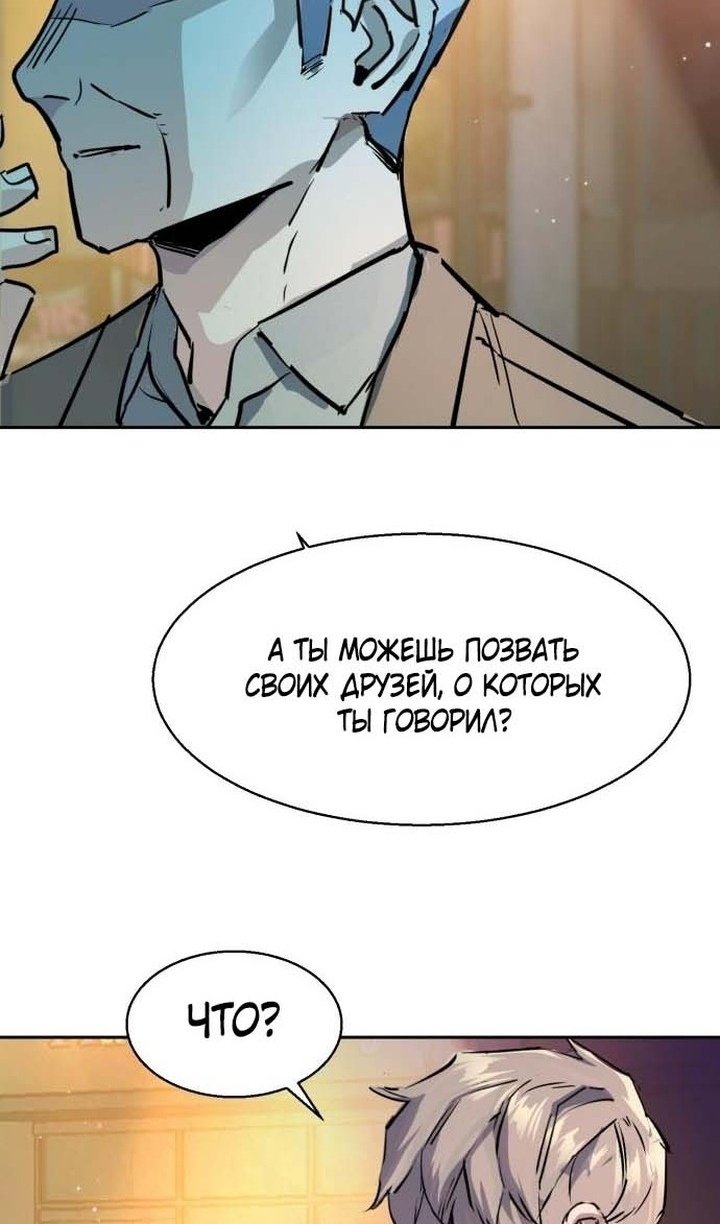 chapter-193