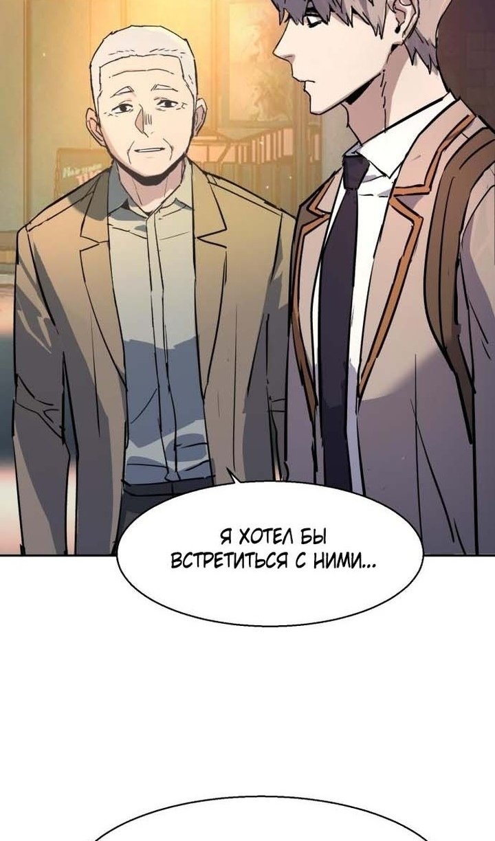 chapter-193
