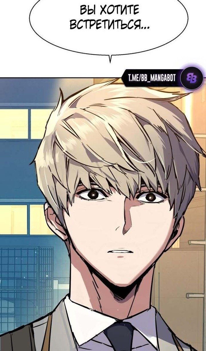 chapter-193