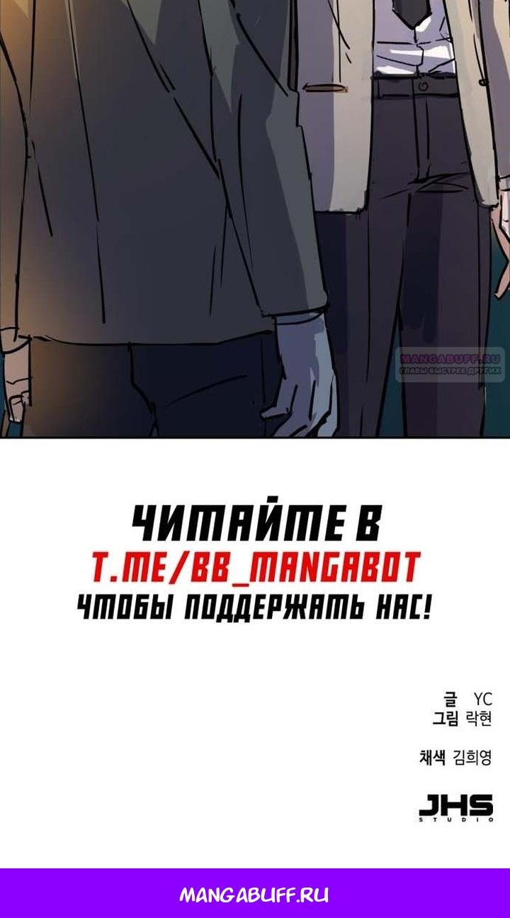 chapter-193