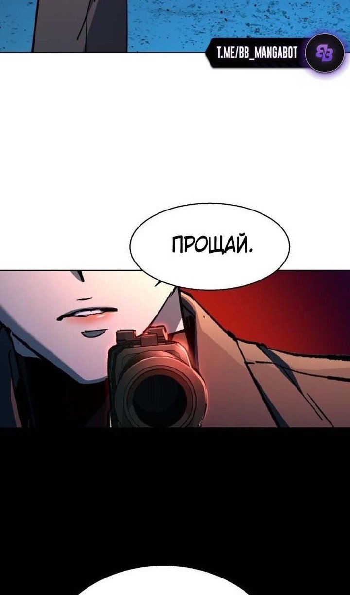 chapter-193