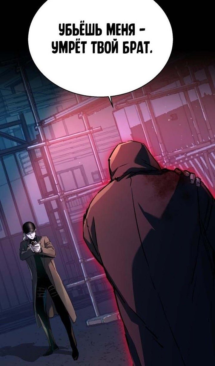 chapter-193