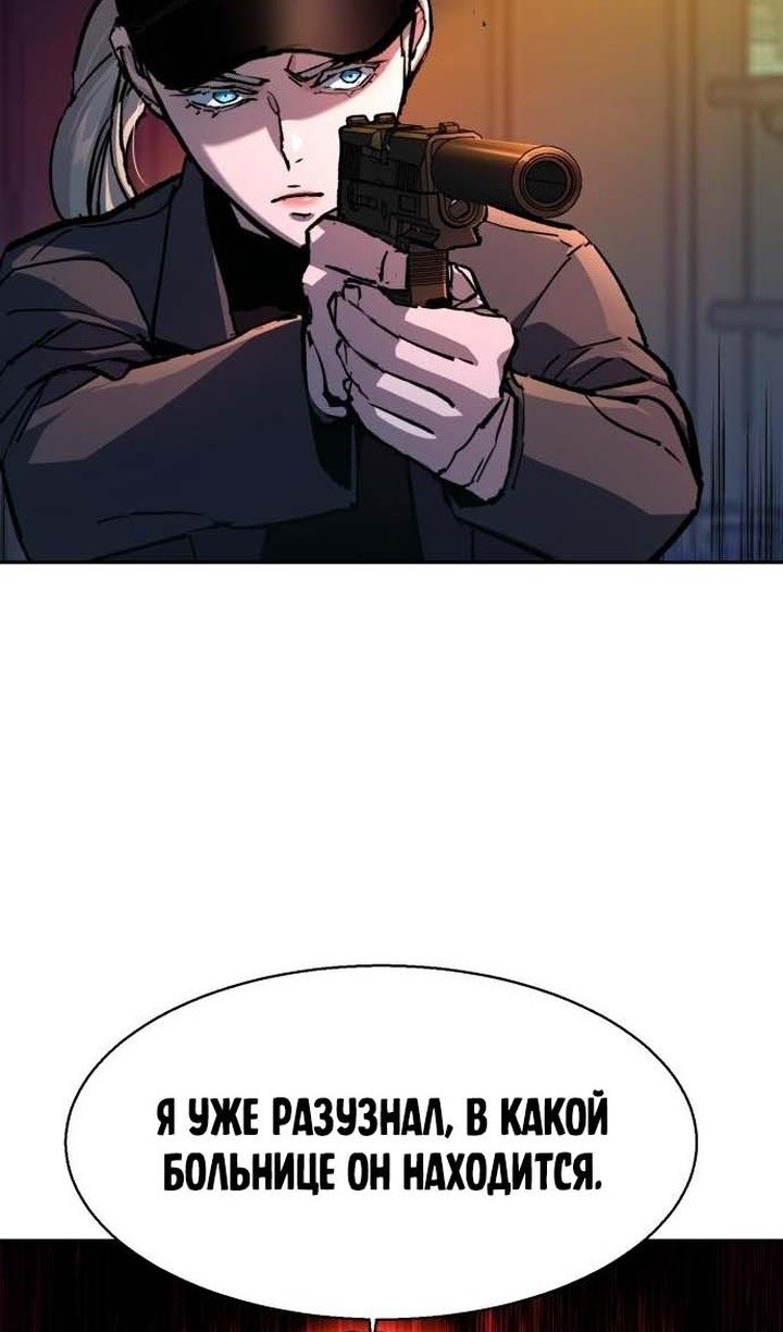 chapter-193