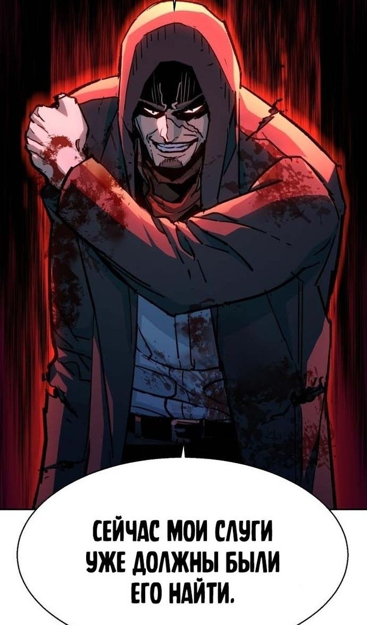 chapter-193