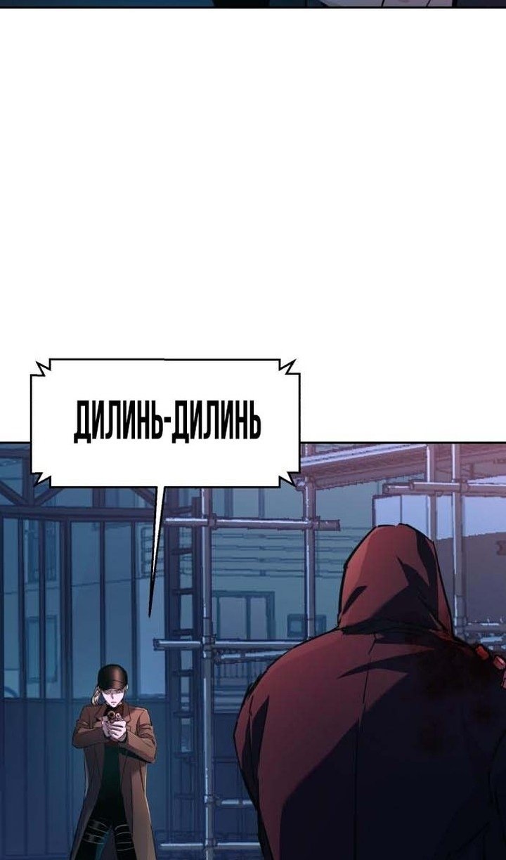 chapter-193