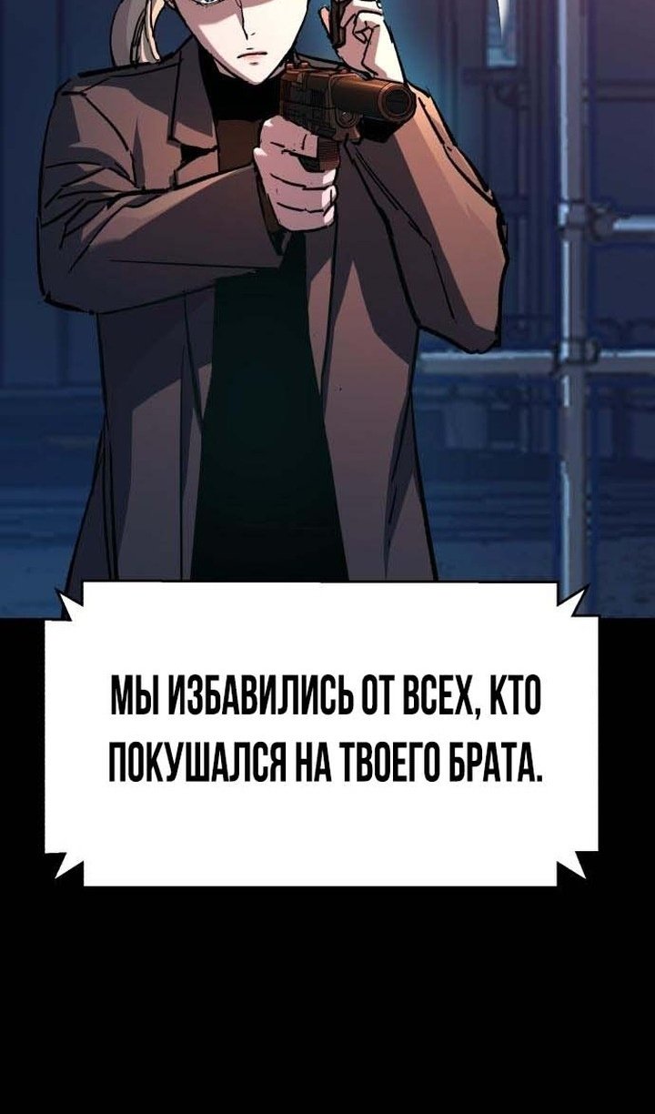chapter-193