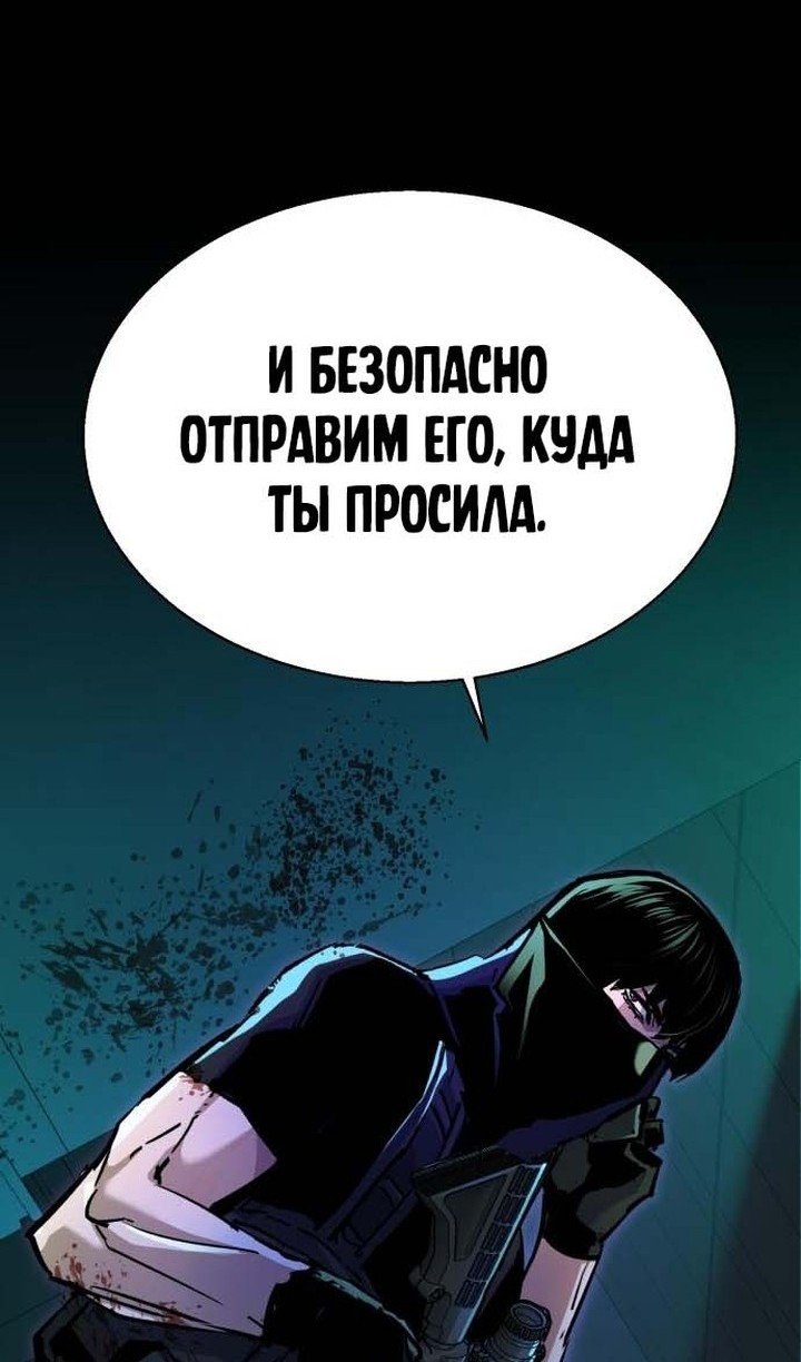 chapter-193