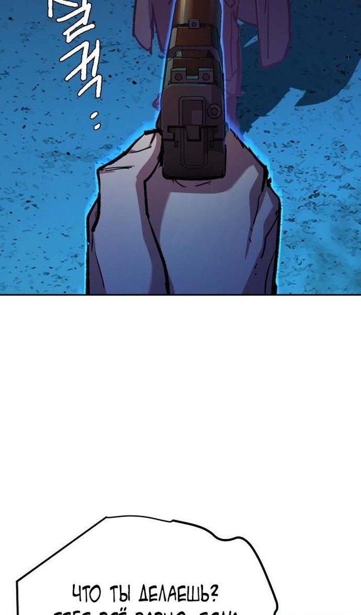 chapter-193