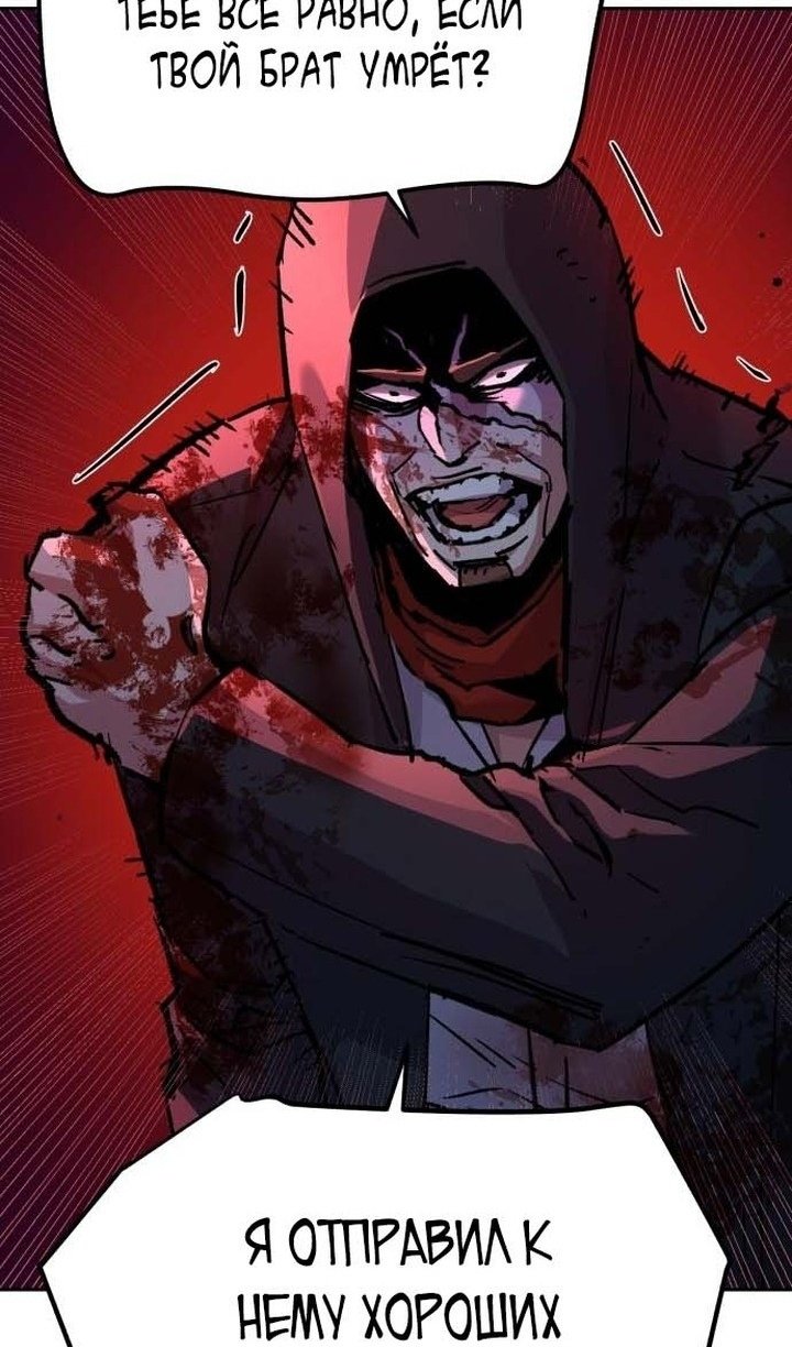 chapter-193