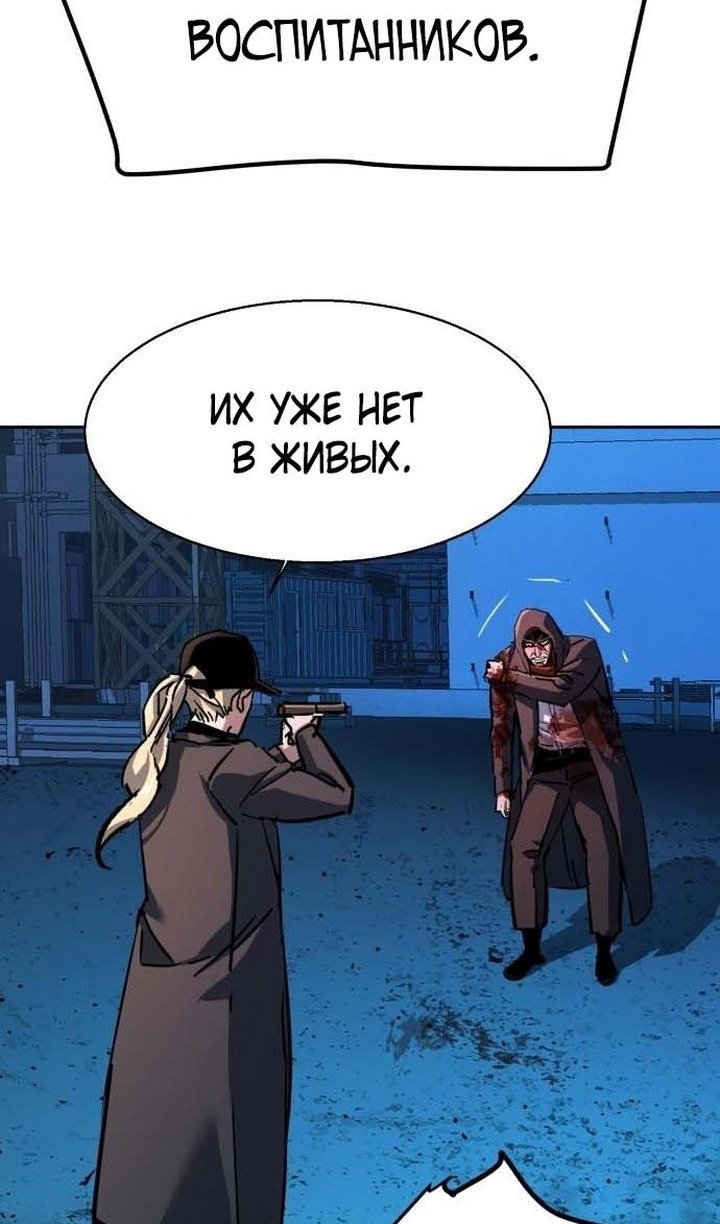 chapter-193