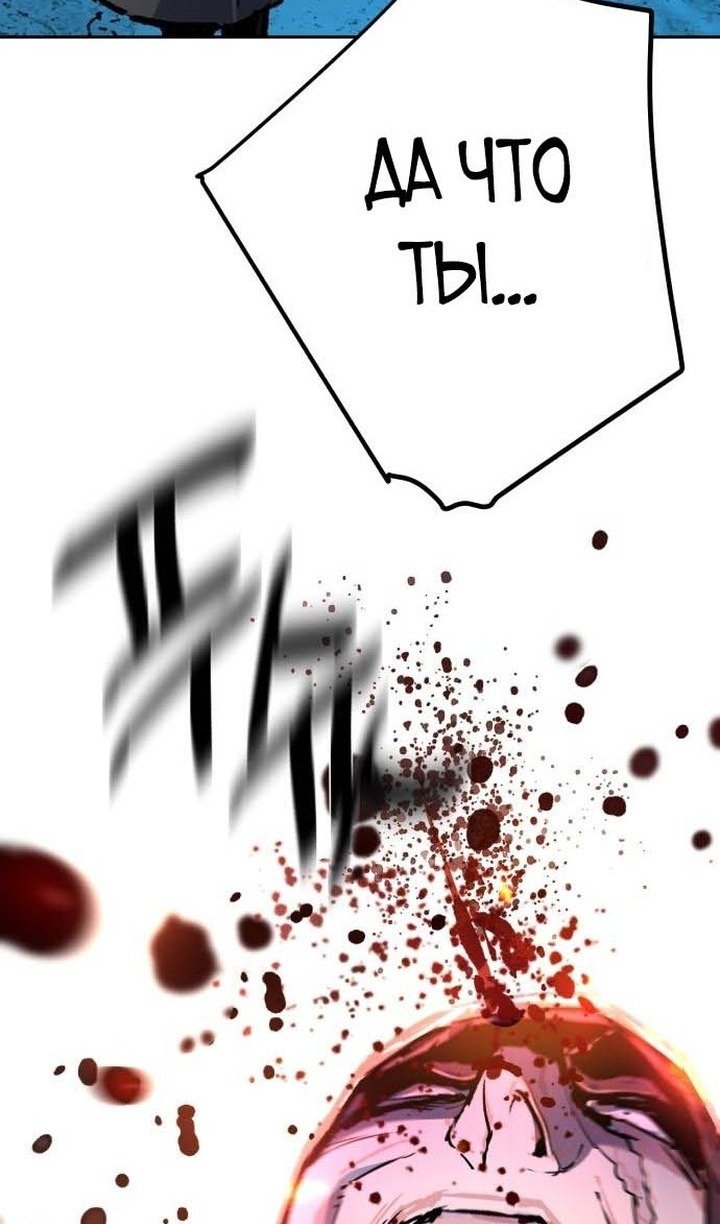 chapter-193
