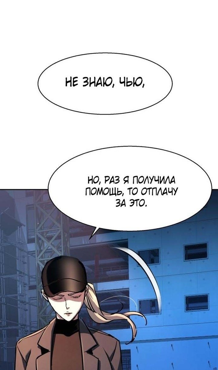 chapter-193