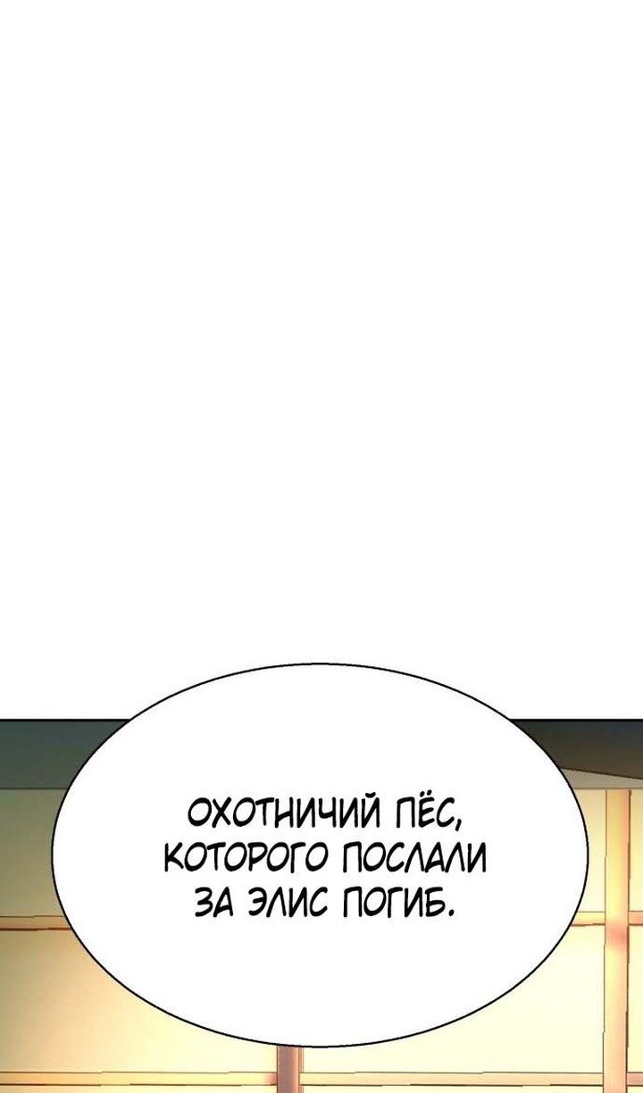 chapter-193