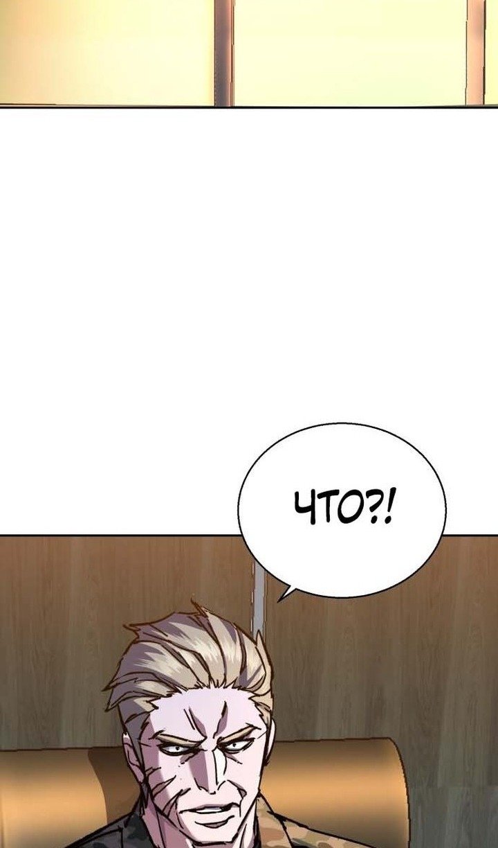 chapter-193