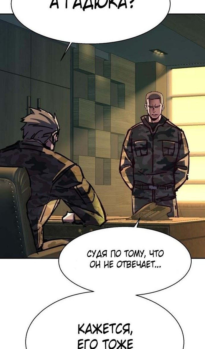 chapter-193