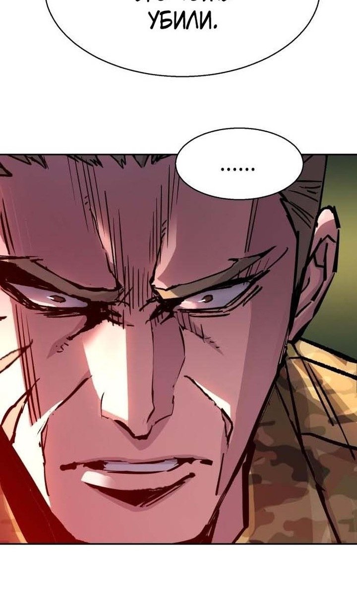 chapter-193