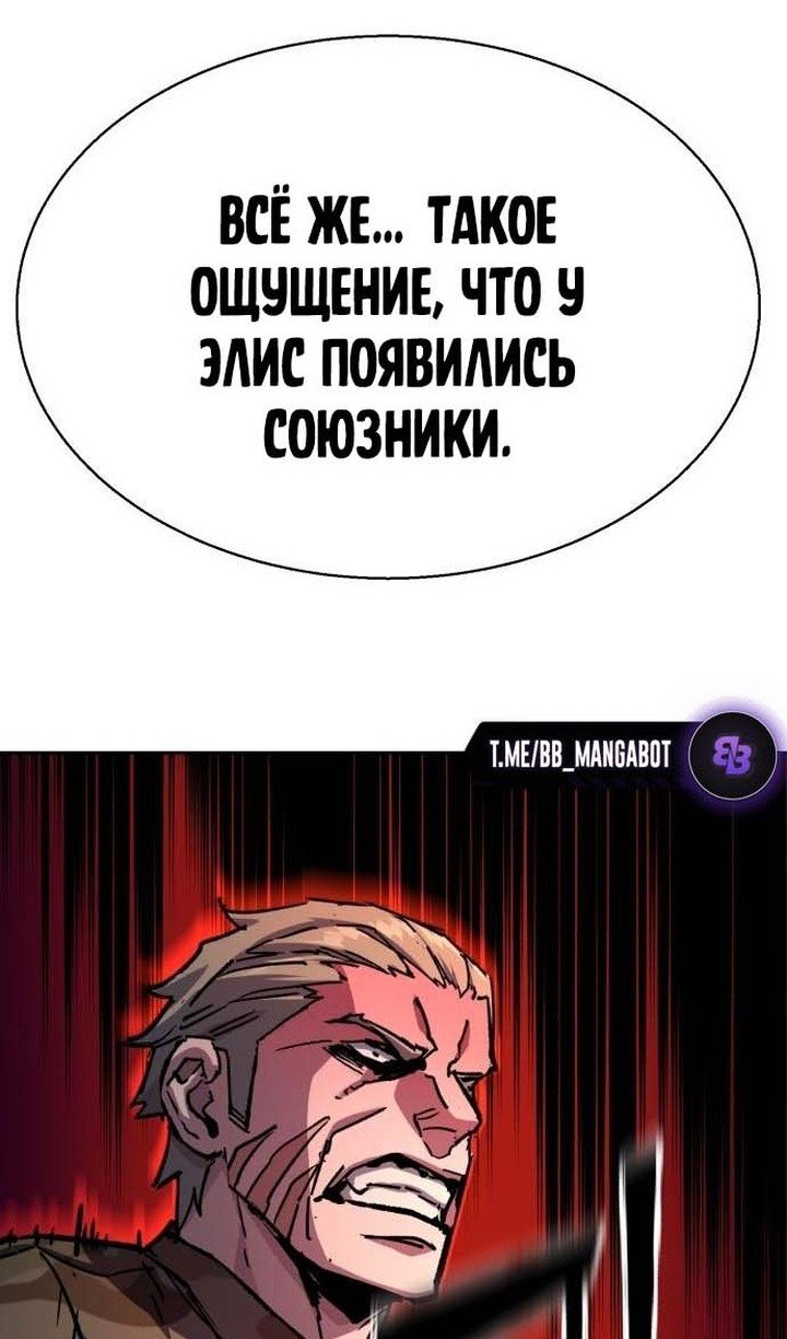 chapter-193