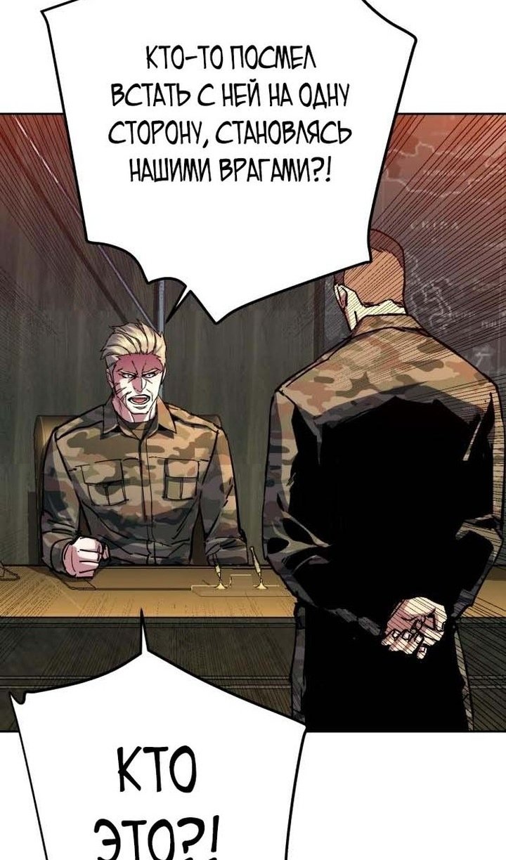 chapter-193