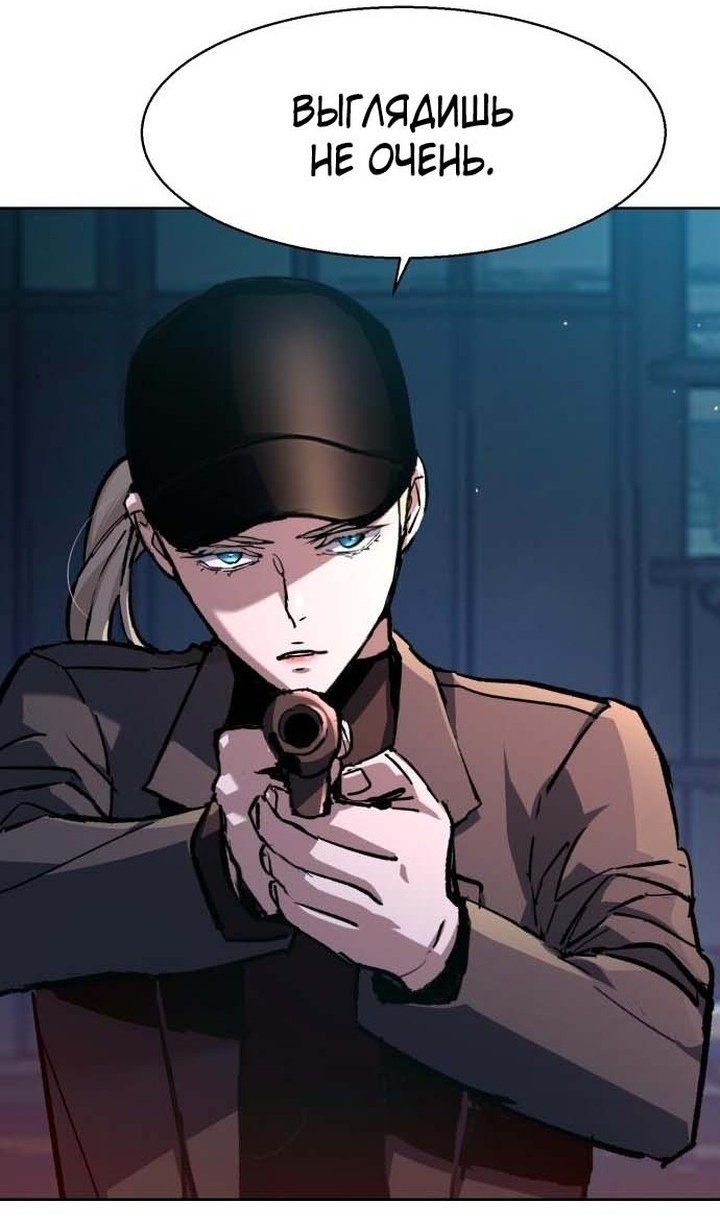 chapter-193
