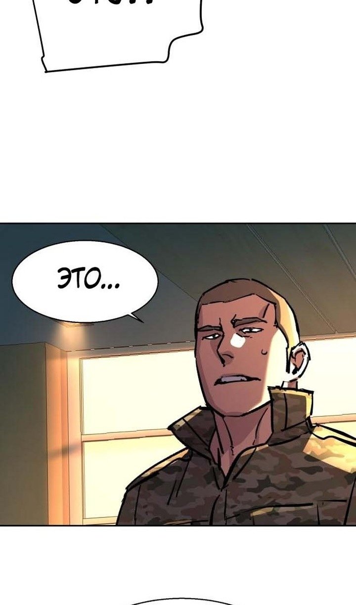 chapter-193