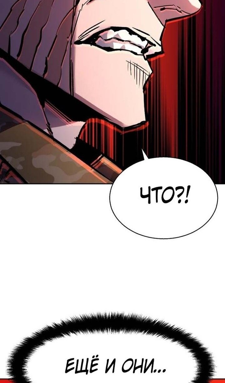 chapter-193