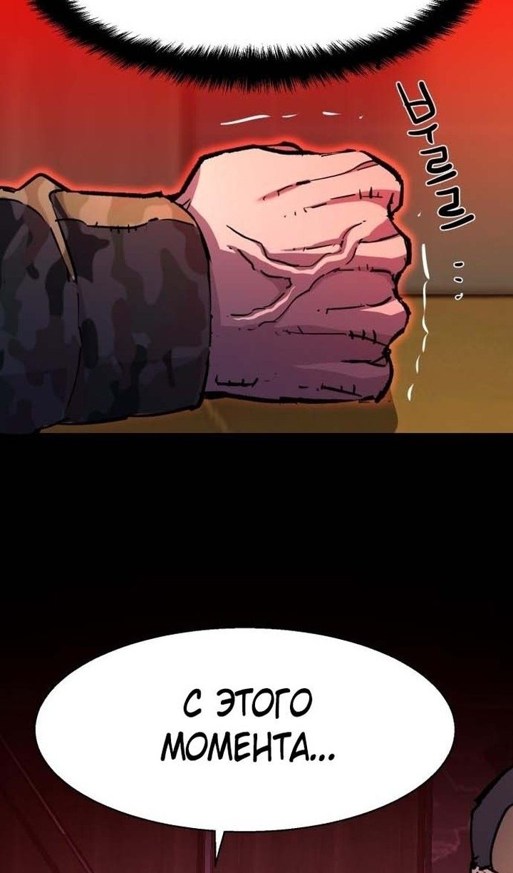 chapter-193
