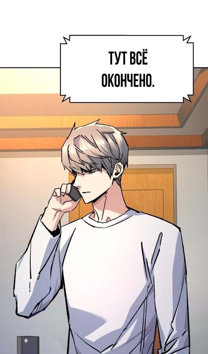 chapter-193