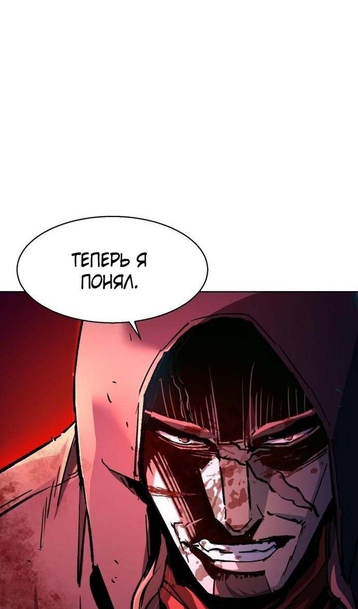 chapter-193