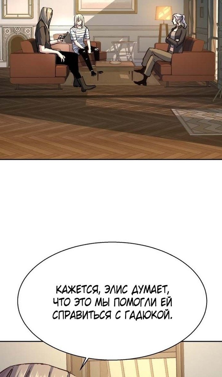 chapter-193