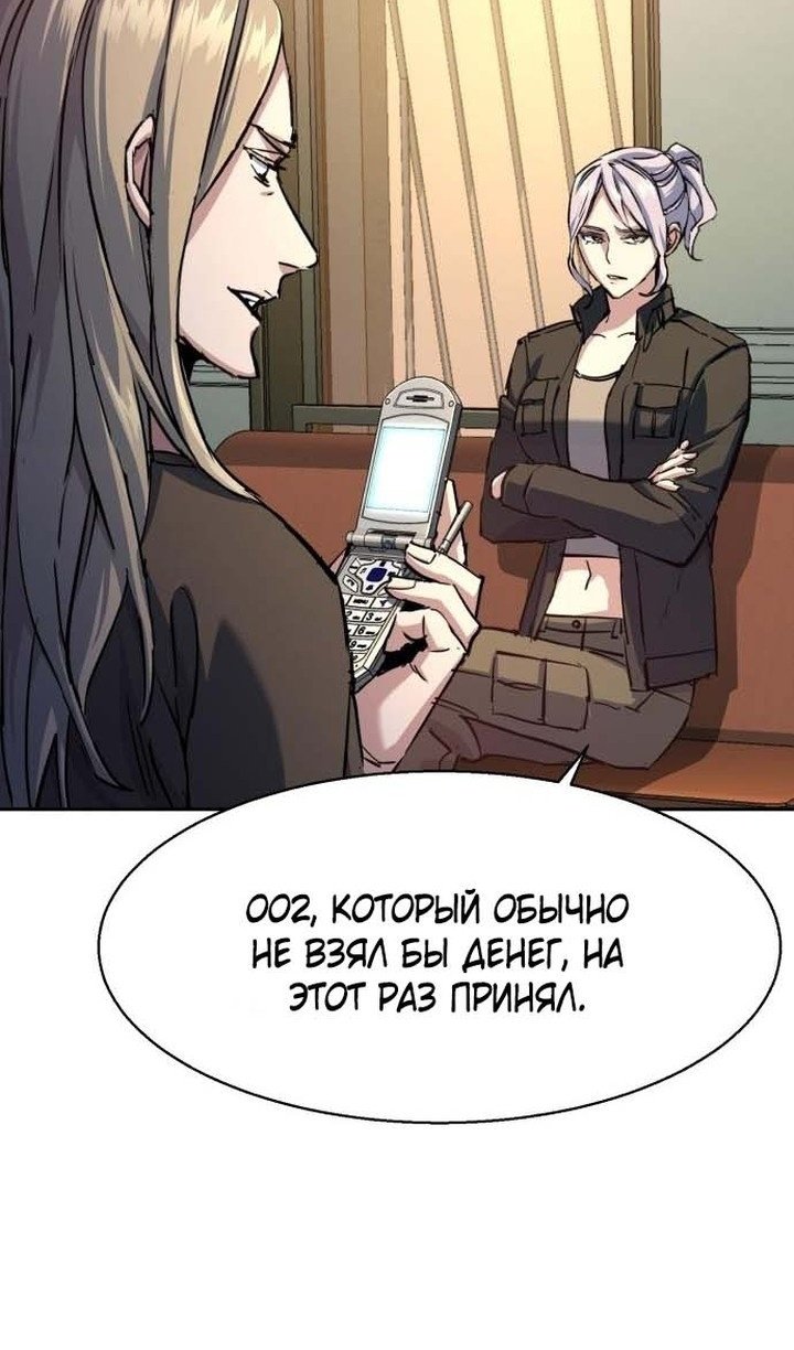 chapter-193