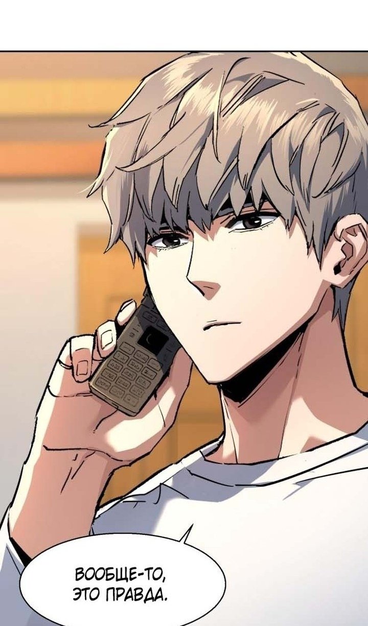 chapter-193