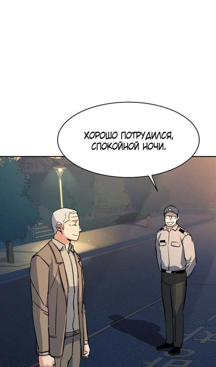 chapter-193