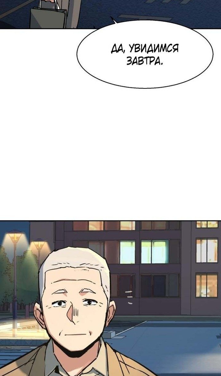 chapter-193