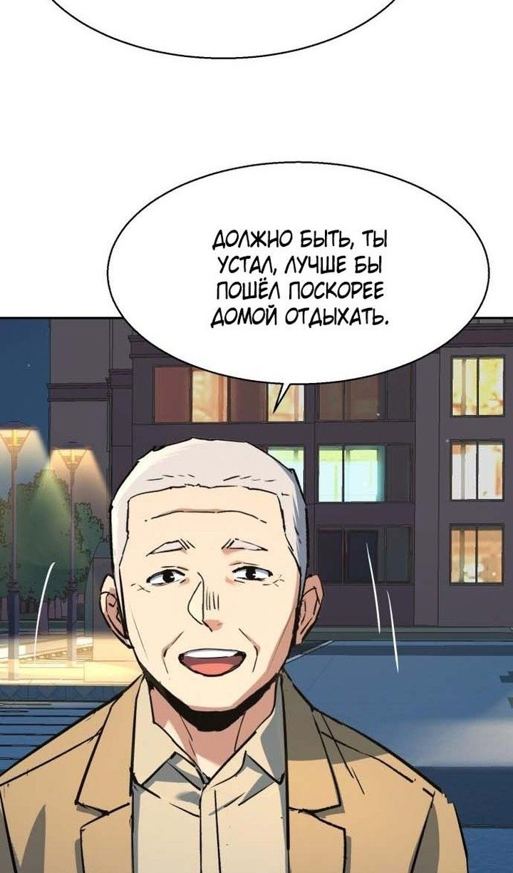 chapter-193